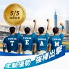 群益台灣精選強棒主動式ETF（00982A）（ETF申購資訊小幫手