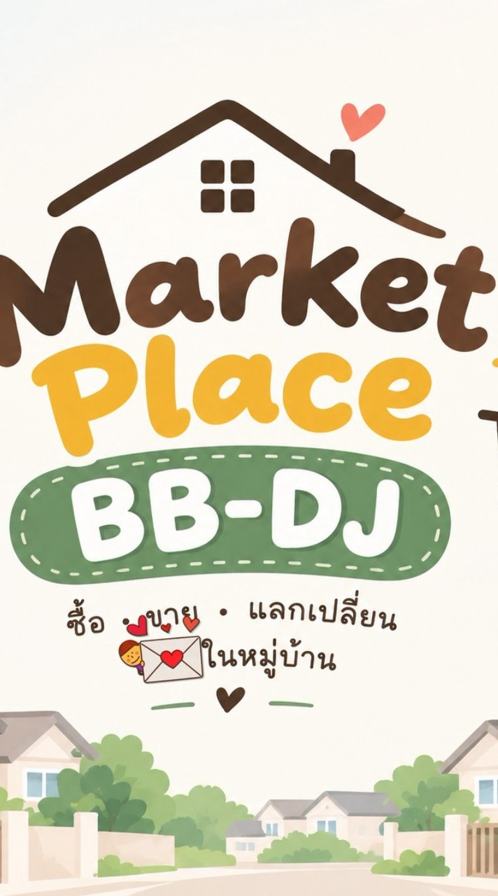 Marketplace BB-Dj