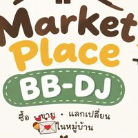 Marketplace BB-Dj