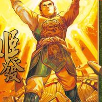 辣妹俱樂部