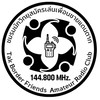 ชมรมนักวิทยุสมัครเล่นเพื่อนชายแดนตาก 144.800 MHz.