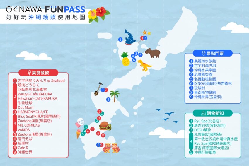 沖繩, 沖繩機票, 沖繩自由行, 沖繩租車, 沖繩景點, 沖繩旅遊, 那霸, 沖繩outlet, 沖繩水族館, 沖繩機加酒, 日本沖繩, 沖繩住宿, 沖繩美國村, 那霸機場, 沖繩機場, 瀨長島, 沖繩飯店, 沖繩潛水, 沖繩美麗海水族館, 沖繩自駕, 沖繩國際通, 沖繩島, 美國村沖繩, 沖繩兒童王國, 沖繩蝦蝦飯, 沖繩租車推薦, 沖繩三天兩夜, 沖繩民宿, 郵輪沖繩, 日本沖繩旅遊, 沖繩縣, 沖繩跟團, 沖繩自由行四天三夜, 沖繩麵, ashibinaa沖繩outlet, 日本沖繩縣, 沖繩自駕遊, 沖繩溫泉, 那霸市, 沖繩酒店, 沖繩旅遊2023, 沖繩機票廉航, 沖繩租車times, 沖繩行程, 瀨長島飯店, 沖繩旅行團, 沖繩購物, 星宇航空沖繩, 沖繩包車, 沖繩自由行花費, 日本沖繩機票, 虎航沖繩, 沖繩賞鯨, 沖繩親子, 沖繩住宿推薦, 星宇沖繩, 沖繩租車orix, 沖繩星野, 沖繩跨年, 石垣島郵輪, 沖繩親子遊, 琉球沖繩, 沖繩四天三夜, 沖繩2023, 沖繩那霸, 日本沖繩自由行, 沖繩首里城, 沖繩旅行, 沖繩飯店推薦, 沖繩一日遊, 沖繩親子自由行, 沖繩租車ots, 沖繩機票ptt, 沖繩來回機票, 那霸景點, 沖繩北部景點, 沖繩琉球, 沖繩景點2023, 沖繩新景點, 沖繩旅遊費用, 沖繩南部景點, 石垣島自由行, 沖繩自由行2023, 沖繩旅遊團, 沖繩航班,