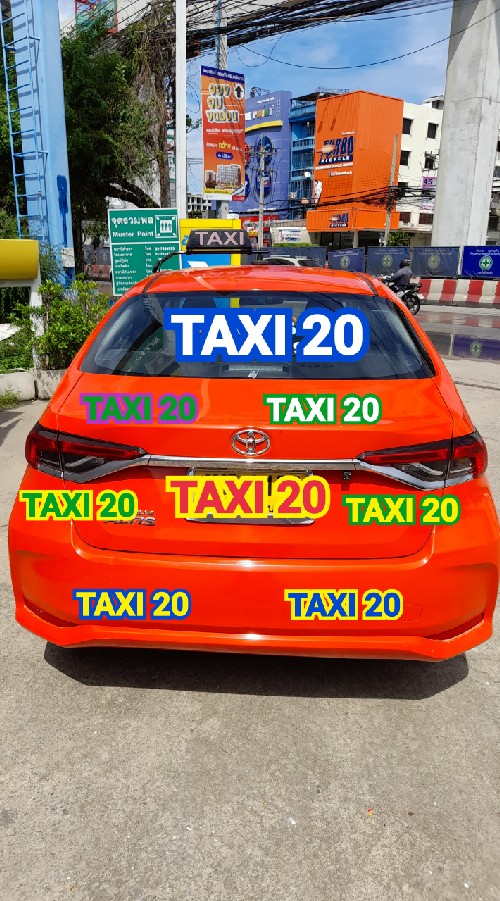 แท็กซี่20