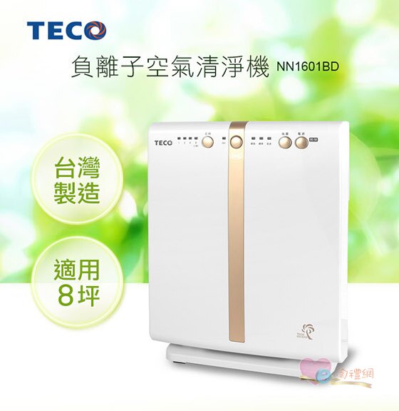 【可加購HEPA濾網】《淘禮網》東元 負離子空氣清淨機 NN1601BD