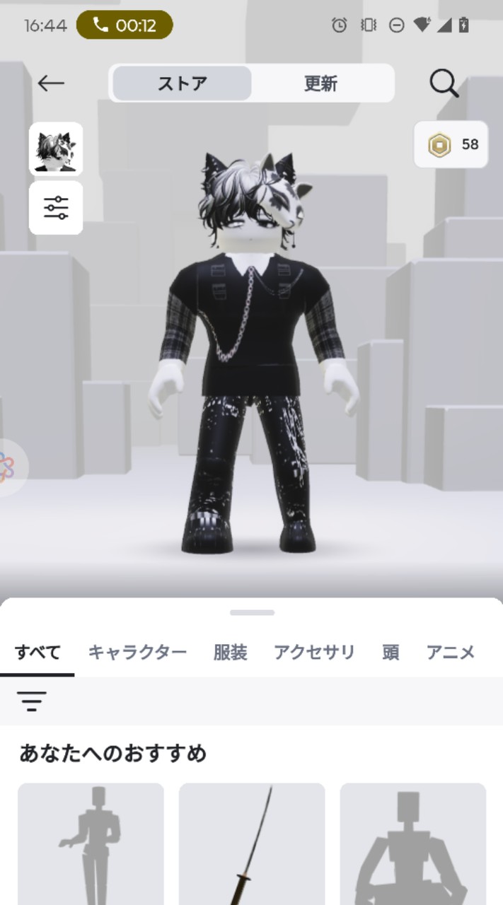 ロバ寄付してくれる人お願いします