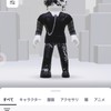ロバ寄付してくれる人お願いします