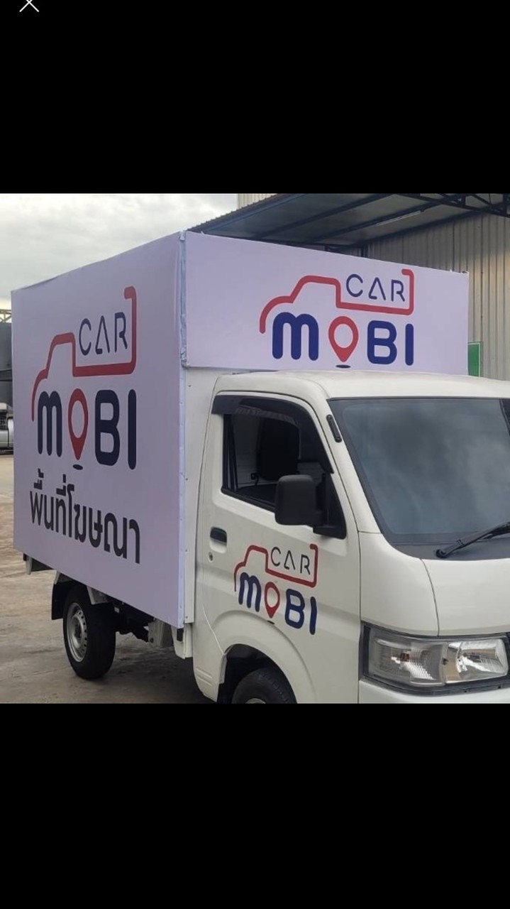 ขับรถ Mobi Car