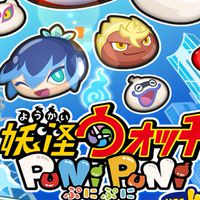 妖怪ウォッチぷにぷにお助け＆雑談