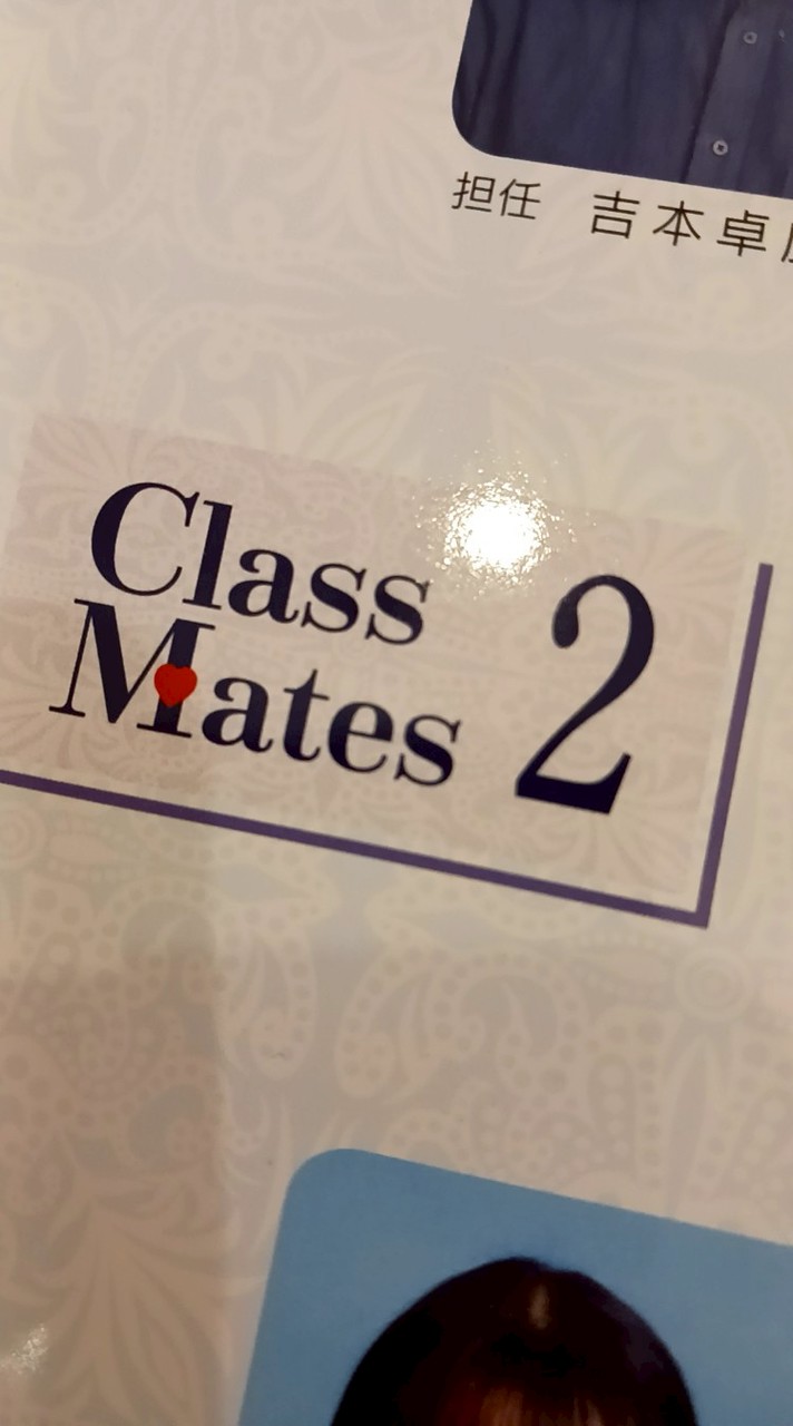 茨木市西陵中41期生