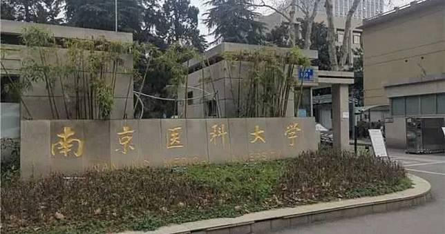 雨夜校園失蹤！ 女大生「頭下腳上」慘死下水道　殺人魔28年後被逮