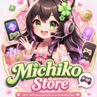 ตลาดเติมเกมออนไลน์ แอพพรีเมี่ยม By. Michiko