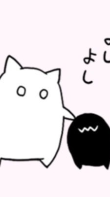 雑談