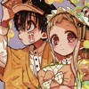 地縛少年、鬼滅、原神大集合！