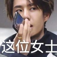 耽美BL尬聊-我愛花城但要嫁忘機，冰妹我不行