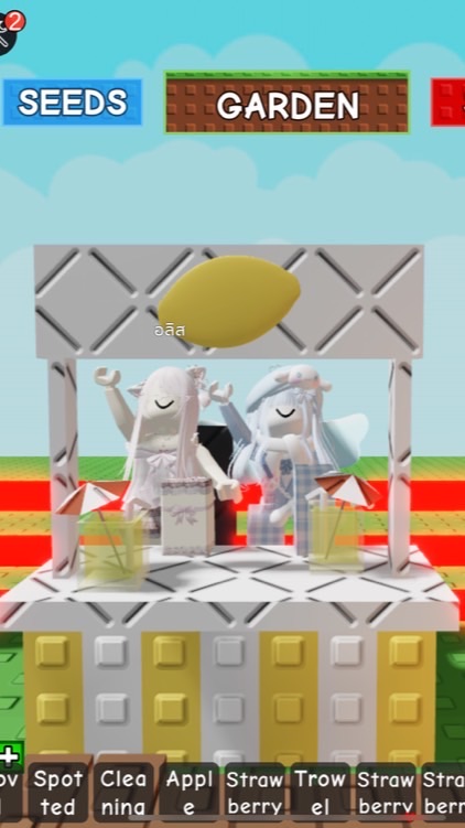 ครอบครัว Roblox