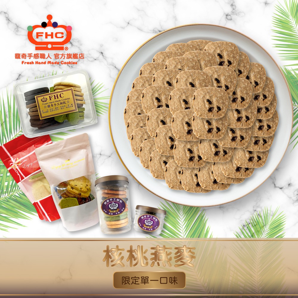 巧克力、咖啡粉 、鹽、蘇打粉、泡打粉。過敏原：本產品含蛋、小麥保存期限：2個月有效日期：標示於包裝保存方法:常溫保存 (將盒蓋蓋好)，避開陽光照射☝一盒大約18-22片左右，依實際秤重為主。☝::::