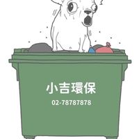 恐龍的後宮vip(*´∇｀*)