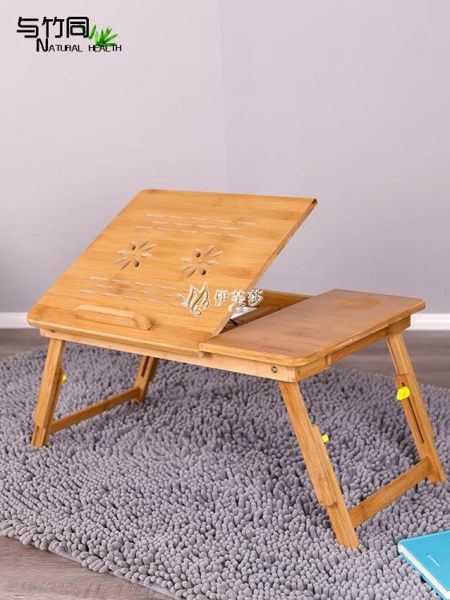 床上小桌子 筆記本電腦做桌床上用寢室電腦桌可折疊升降懶人宿舍學生小書桌子 京都3CYJT