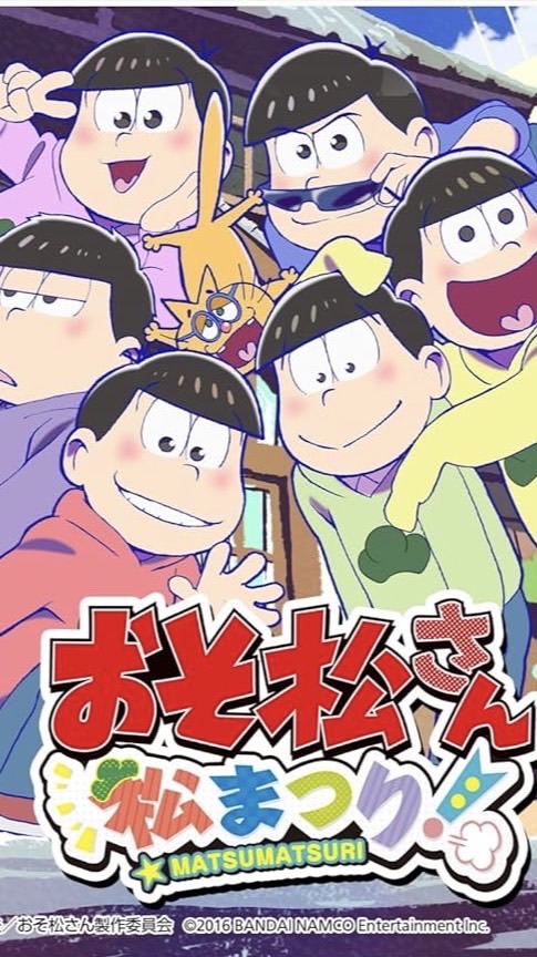 おそ松さんのイラスト描き部！
