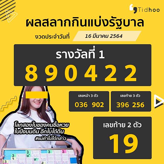 à¹€à¸¨à¸£à¸©à¸ à¸„à¸™à¹ƒà¸«à¸¡ à¸­à¸²à¸ˆà¹€à¸› à¸™à¸„ à¸