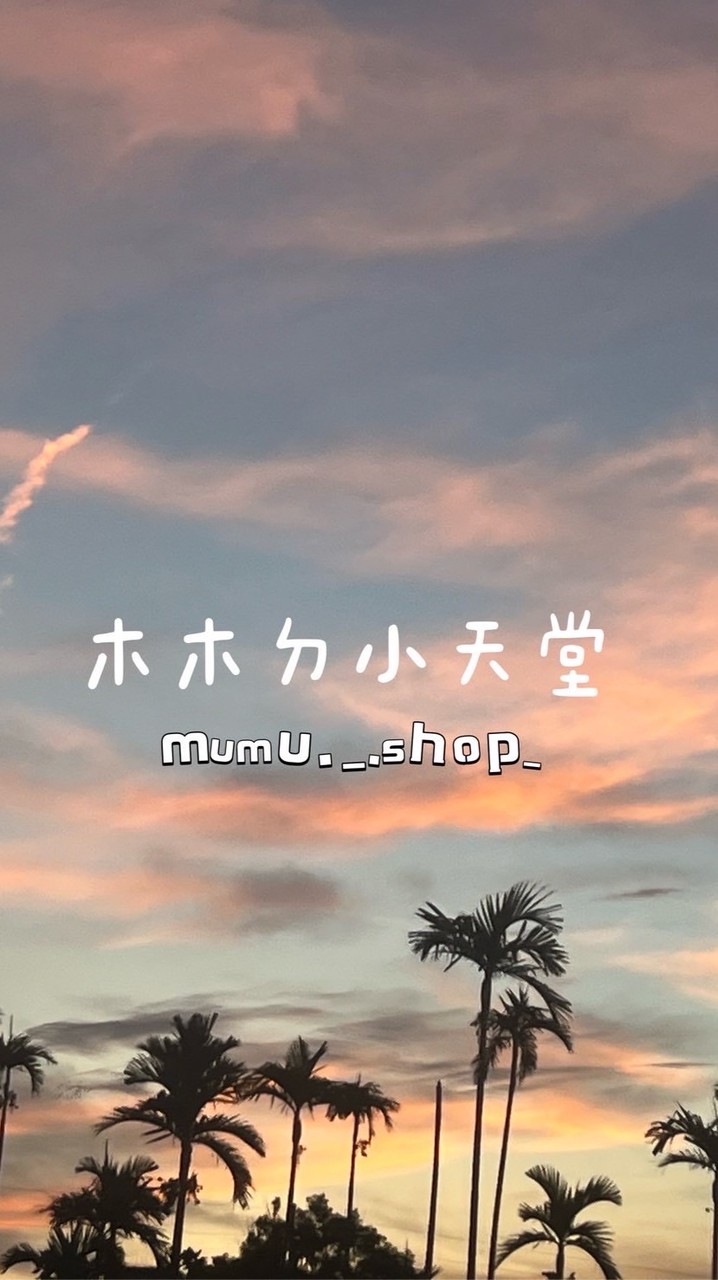 木木ㄉ小天堂