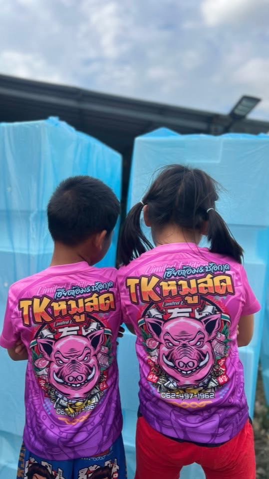 TK หมูสด