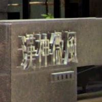 漢神微風社區大樓