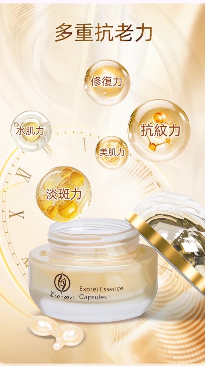你泌了嗎？
