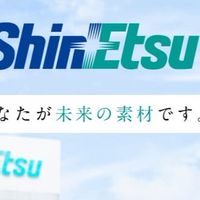 信越化学26卒匿名相談用
