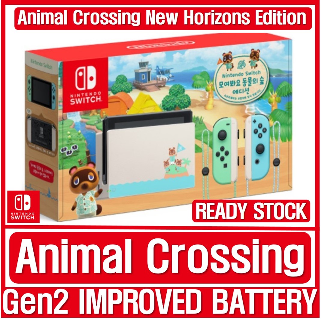★現貨免運費★Nintendo Switch 動物森友會 電池加強版主機 韓國直送