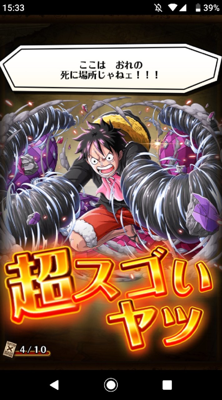 ONE PIECEなりきり&雑談んん