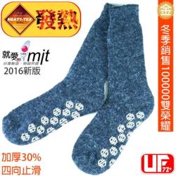 ◎MIT認證的好襪,超彈性可從22~29CM ,統身長襪過靴25CM,加厚長毛升溫X2倍|◎HEAT1-TEX特種超細中空纖維,發熱再加倍|◎防風/內裡加厚長毛,超厚柔暖/有止滑粒可當室內拖鞋品牌:U
