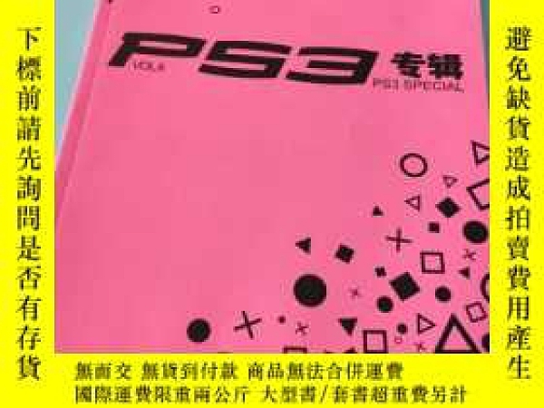 下單前【商品問與答】詢問存貨！超重費另計！商品由中國寄至臺灣約10-15天不包含六日與國定假日！