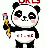OKLS ญี่ปุ่น ป.4 - ม.6 คัดลายมือวันแม่ 69