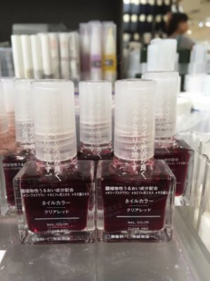 「日本直送」無印良品 MUJI 血色指甲油 櫻花色 米褐色 基底油