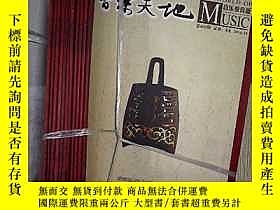 下單前【商品問與答】詢問存貨！超重費另計！商品由中國寄至臺灣約10-15天不包含六日與國定假日！