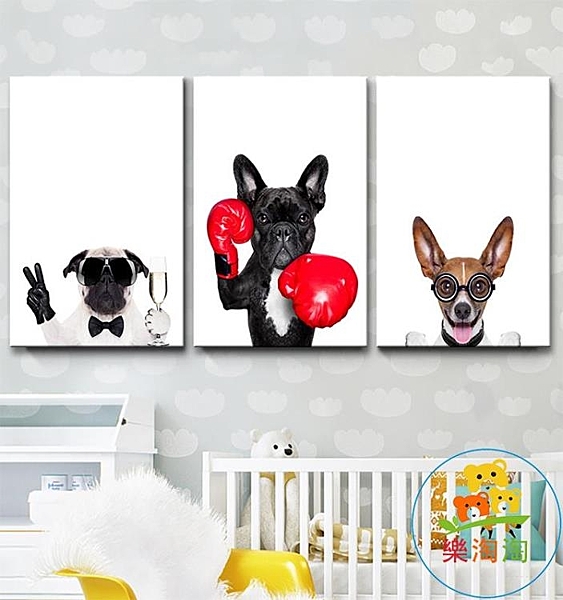 狗生得意 北歐風客廳裝飾畫玄關餐廳臥室創意掛畫兒童房清新壁畫