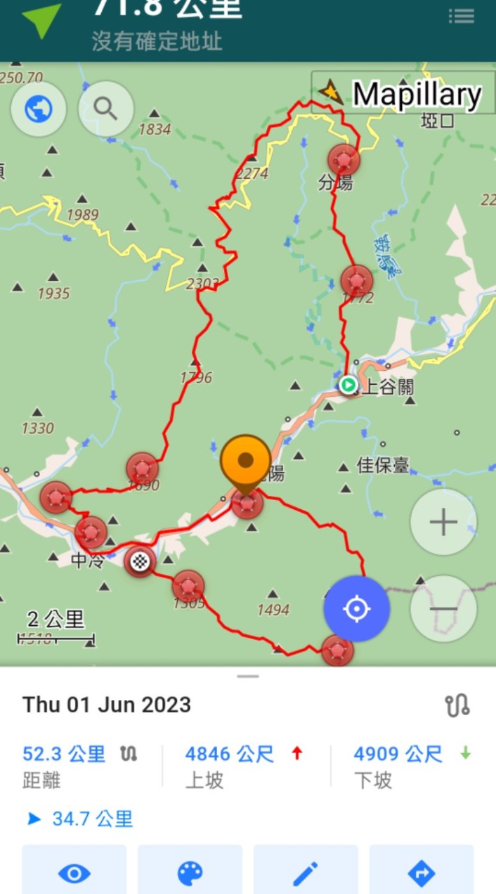 登山記事本