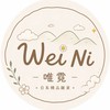 唯霓✖好物連線中 ✈｜連線代購、日本雜貨、DECOLE、生活小物、卡通周邊