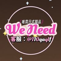 唯霓✖好物連線中 ✈｜連線代購、日本雜貨、DECOLE、生活小物、卡通周邊