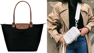 都是姐的青春！回顧人生「第一顆名牌包」，Longchamp、Coach⋯妳大學最愛哪一牌？