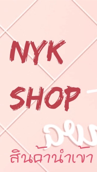NYK Shop โกดังสินค้านำเข้า✈️✈️