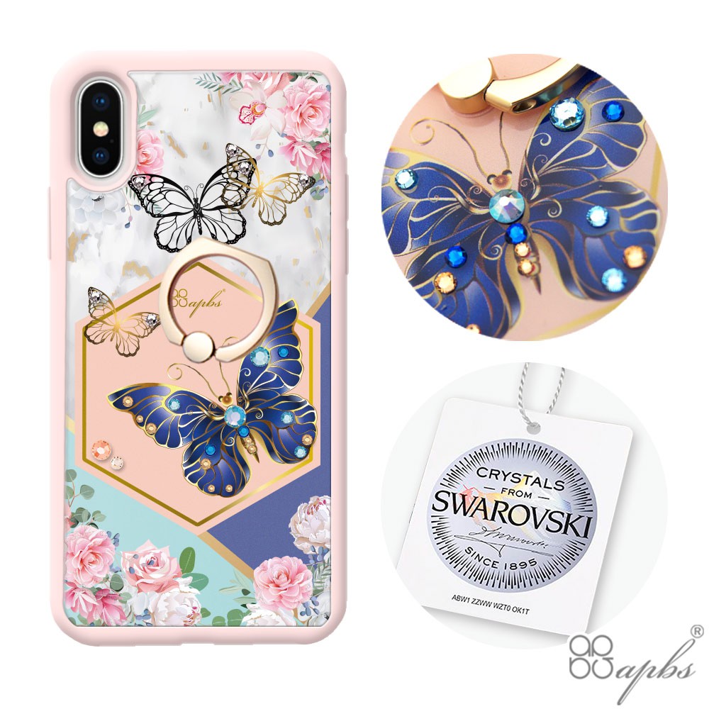 apbs iPhoneXS/iPhoneX 5.8吋施華彩鑽減震指環扣手機殼-蝴蝶莊園
