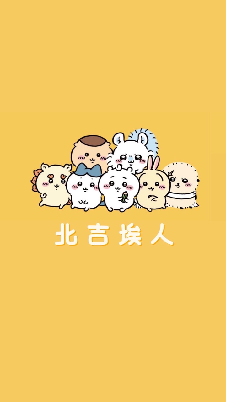 北吉埃人