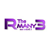 The Rmany 3 (เดอะ อาร์มานี่ ซีซั่น 3)