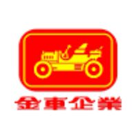 金車福委會（員山廠）