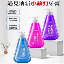 深層清潔小蘇打牙膏