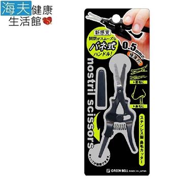 ◆ 日本原裝製造 ◆ 鍛造不鏽鋼材質 0.5mm極薄刃 ◆ 專為鼻孔細毛修剪所設計之安全剪 ◆ 匠之技圓頭創新附套 防滑握柄設計 ◆ 刃面密合度高 省力好握拿便於攜帶