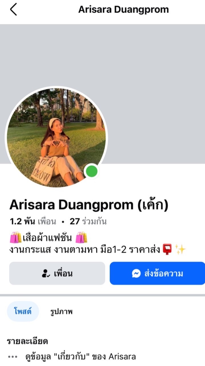 Cakearis.Shop