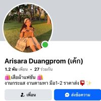 Cakearis.Shop